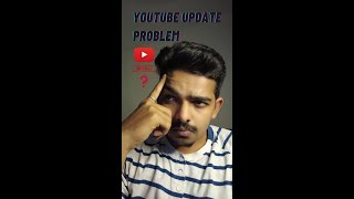 YouTube Update Problem | Youtube not working screenshot 1