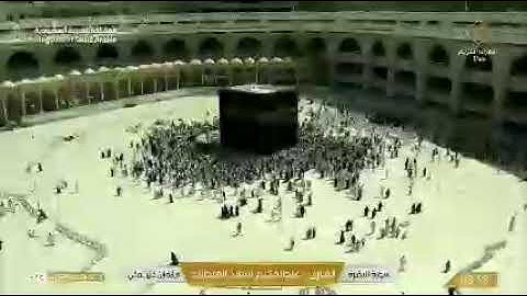 رواية ابن كثير المكي ...سورة البقرة عبد الحكيم سعيد العبد الله.
