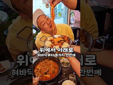 이모포차