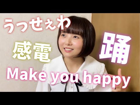 【うっせぇわ/Ado】流行りの曲ならなんでも歌えるよね？【サビ早歌いゲーム】#Ado #NiziU #むーちゃん