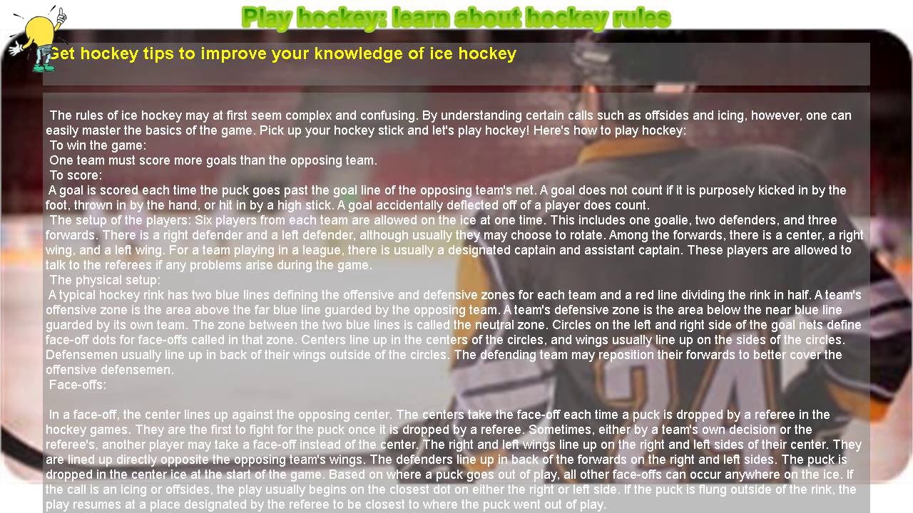 How to Play hockey learn about hockey rules YouTube