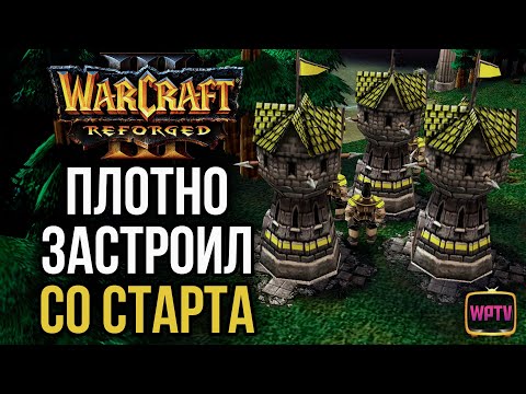 Видео: НОВЫЙ (СТАРЫЙ) БИЛД ПРОТИВ ЭЛЬФОВ: Warcraft 3 Reforged