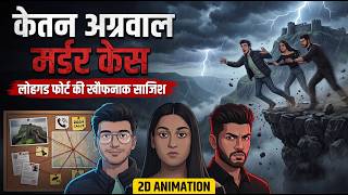 The Ketan Agrawal Murder Case | The Chilling Lohagad Fort Conspiracy | 2D Animation