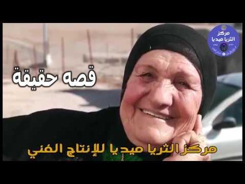 لي بنت عم مركز الثريا ميديا للإنتاج الفني