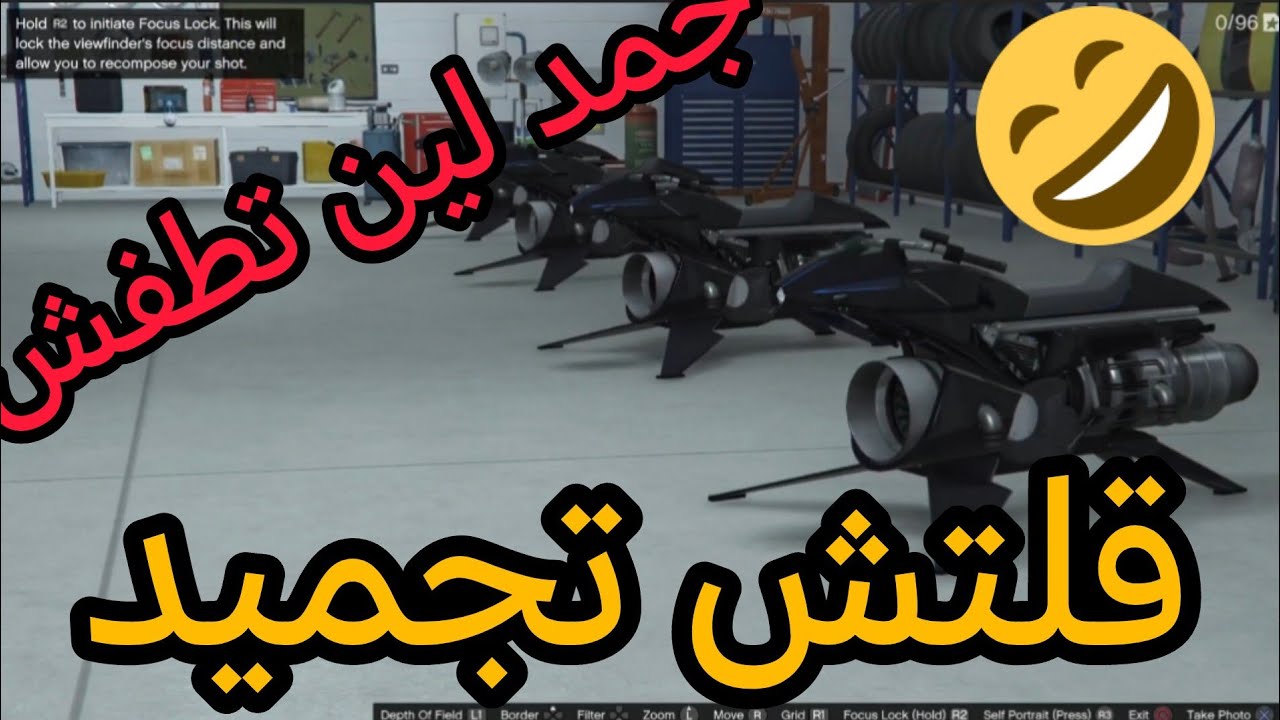 قلتش التجميد فلوس بالملايين لحالك سولو الحق قبل يتقفل