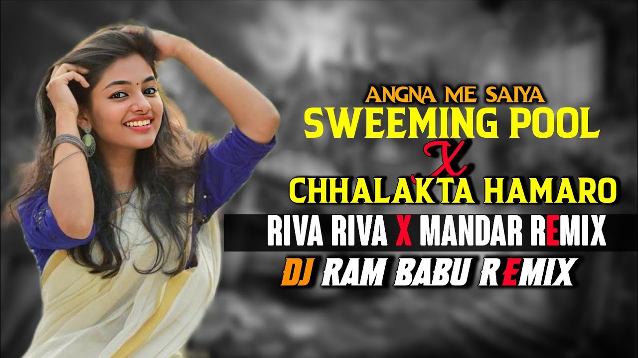 Chhalakta Hamaro X Sweeming Pool X Wait wait - Nonstop Bhojpuri Riva Riva X MANDAR DJ RAM BABU Mix 