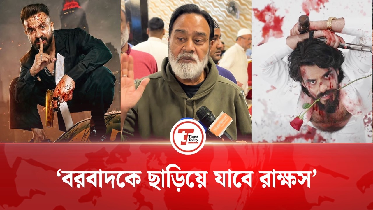 সিয়ামের দর্শক টানার যোগ্যতা আছে: আলী রাজ | Ali Raj | Siam Ahmed | Rakkhosh Movie | Times Today