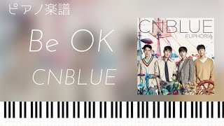 Be OK/CNBLUE/ピアノソロ【楽譜配信中】