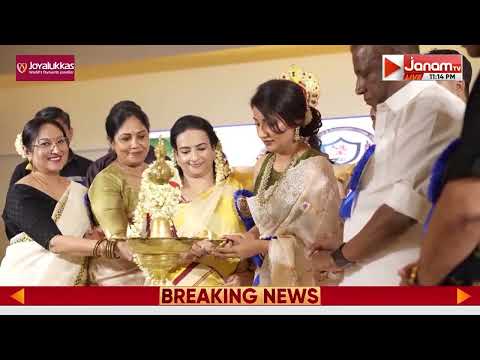 SB കോളജ്–അസംപ്ഷൻ കോളജ് അലുമുനിUAE ചാപ്റ്ററിന്‍റെ നേതൃത്വത്തിൽ ‘ഓർമ്മപ്പൂക്കളം 2026’ ആഘോഷിച്ചു