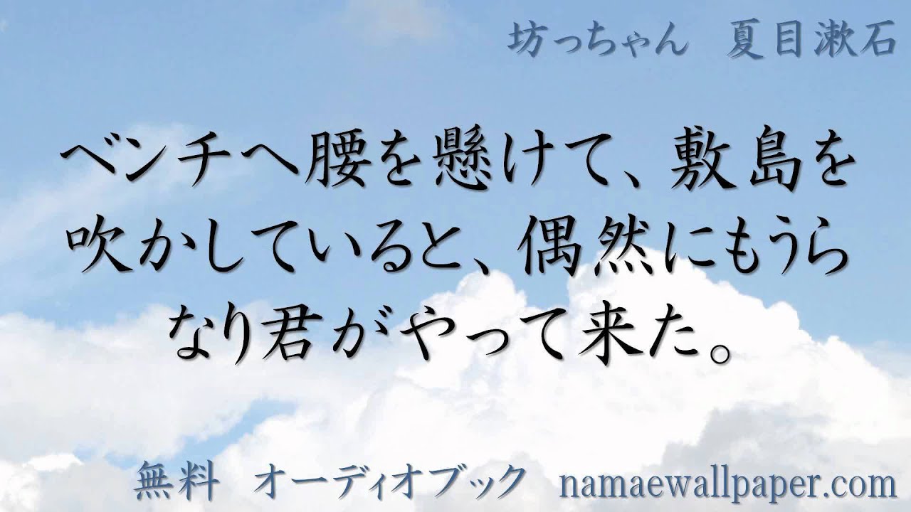 無料 オーディオブック館