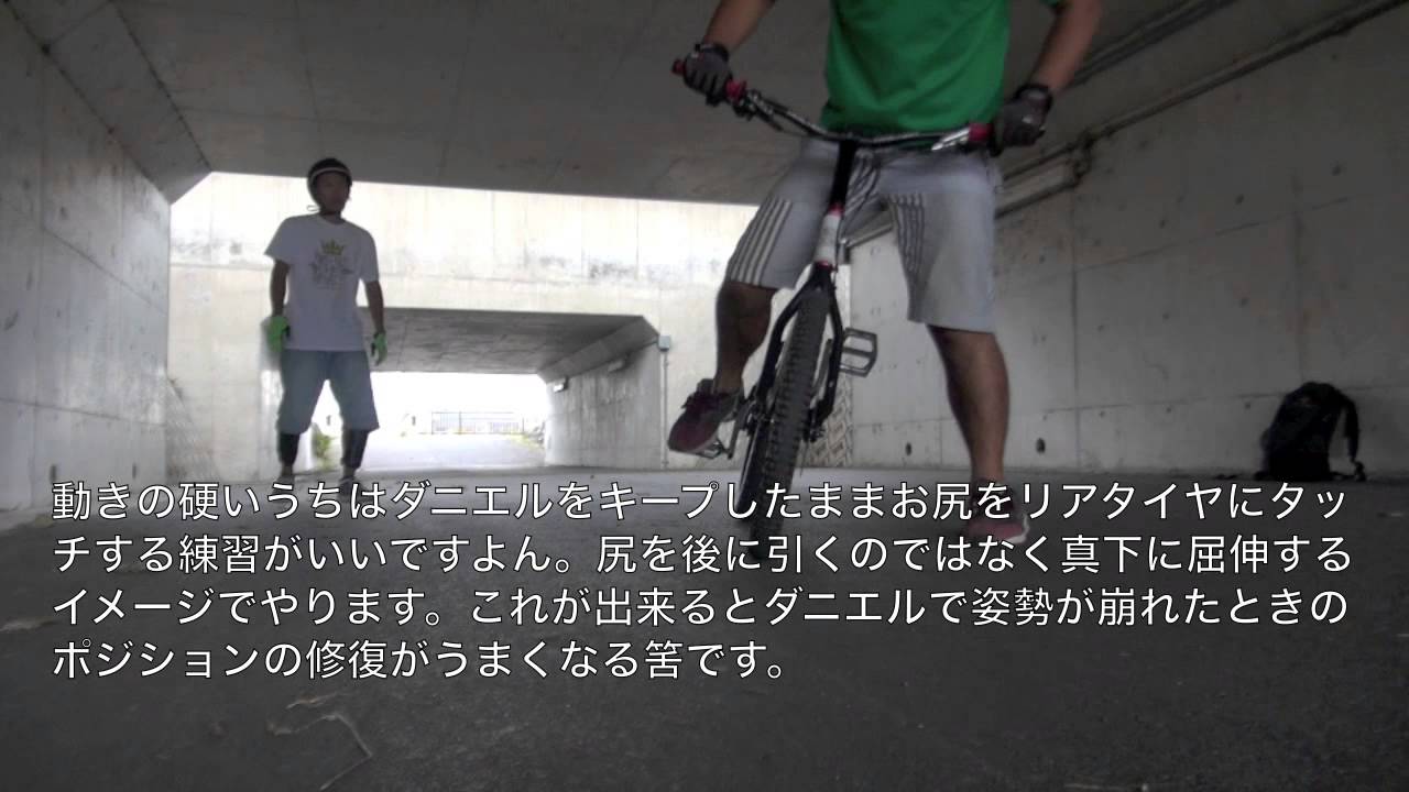 ダニエルができるようになったばっかりの時に効果的かもしれない練習 Youtube ダニエルができるようになったばっかりの時に効果的かもしれない練習 Youtube