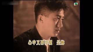 庾澄慶 - 想念你 TVB版MV