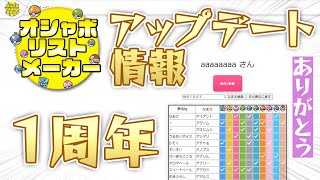 最新コンプリート率が確認できるように保存時にかかる時間3秒1秒になりましたと1周年のお礼を申し上げますポケモン剣盾ソードシールド 冠の雪原