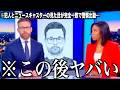 【神回】ツッコミどころ満載な世界のおもしろハプニング映像見ようぜwwwwww#14【レベルが違う】
