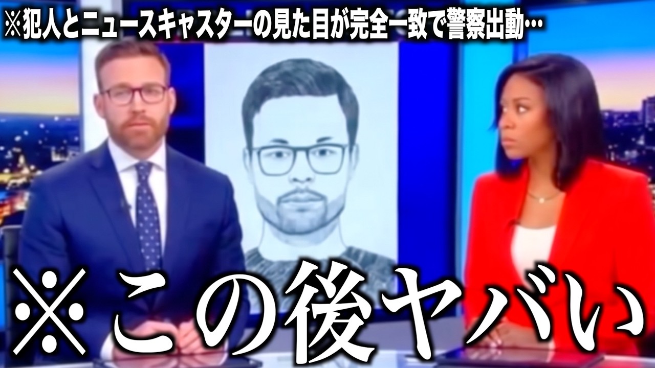 【神回】ツッコミどころ満載な世界のおもしろハプニング映像見ようぜwwwwww#14【レベルが違う】