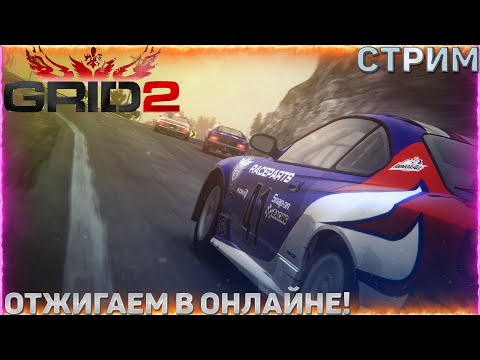 Video: Codemasters Bertindak Balas Terhadap Kritikan Mengenai Kehilangan Pandangan Dalam Kereta Di Grid 2