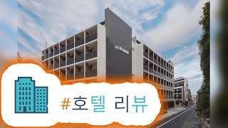 리뷰 사쿠라 테라스 더 갤러리 -성인 전용-
