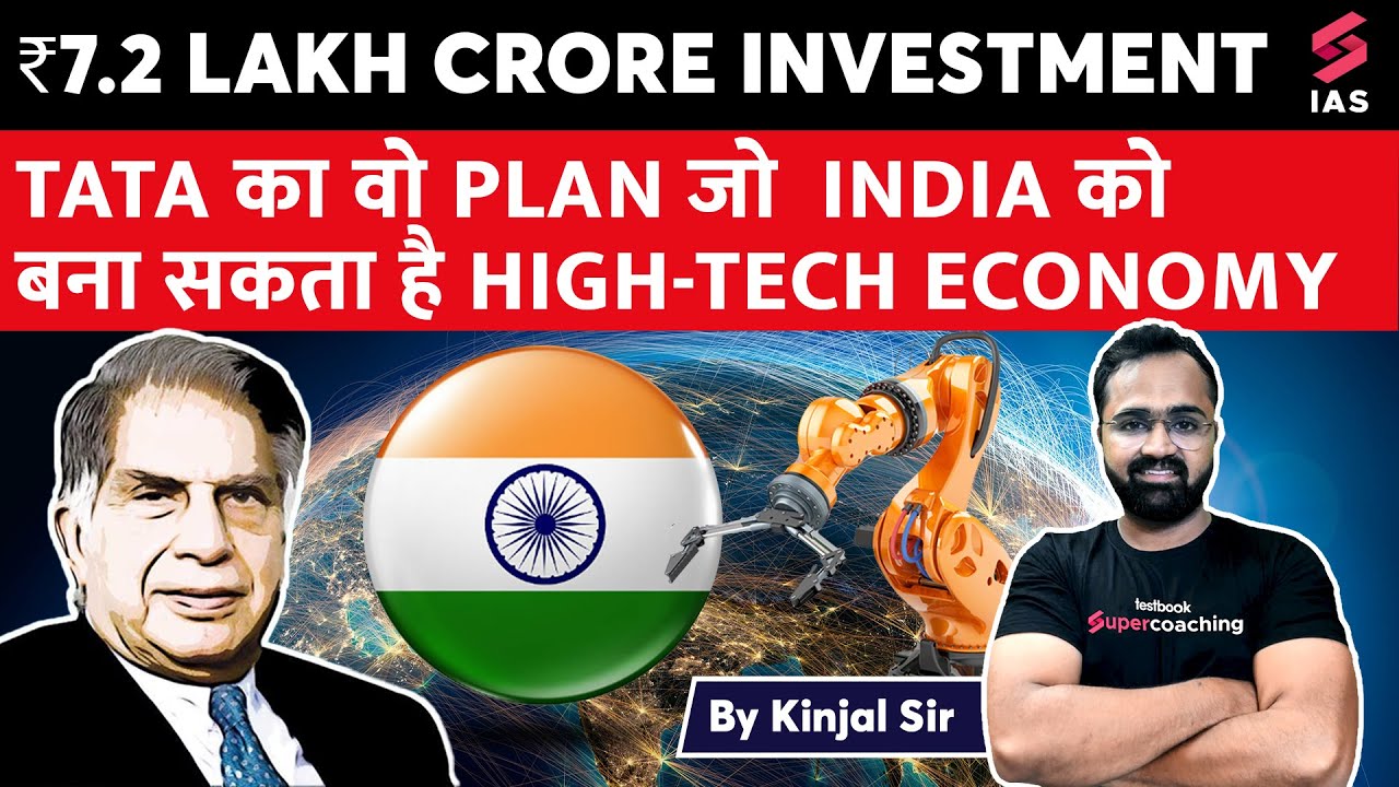 TATA Plans To Invest 90 Billion 7 2 Lakh Crore In The New Age tata-plans-to-invest-90-billion-7-2-lakh-crore-in-the-new-age