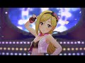 「デレステ」お願い!シンデレラ(藤本里奈ソロ・リミックス)