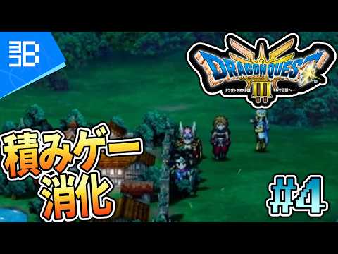 【横井の積みゲー消化】#4　各方面のオーブ集めをする