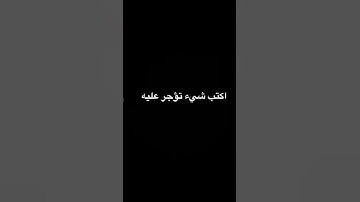قران كريم #quran #quotes #اكسبلور #الجزائر #مصر #السعودية #العراق