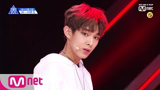 PRODUCE X 101 [단독/직캠] 일대일아이컨택ㅣ스티븐 킴 - 방탄소년단 ♬No More Dream @그룹X배틀 190517 EP.3