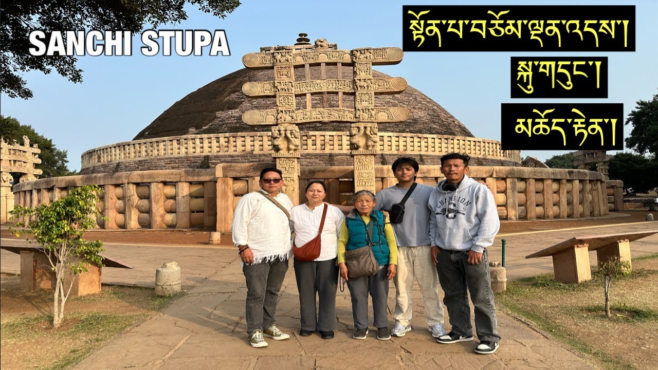 Journey to Sanchi || Buddhist Pilgrimage || Tibetan YouTube ||