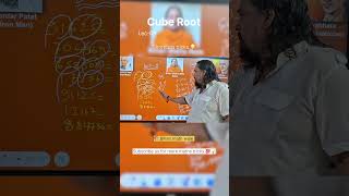 CUBE ROOT | NDA, CDS, MCA | Maths shortcuts tricks 💯💡 lec-09 #biharimathwalebaba #motivation #daily