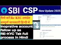👍👍Sbi csp new update 👍👍 कैसे करें.?Inoprative account me RE-KYC update 👍 सम्पूर्ण जानकारी हिन्दी में