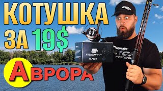 картинка: КОРОП ЛАМАЄ КОТУШКИ⁉️Тест Fisherman NL7000