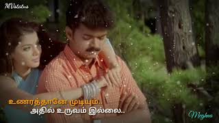 Kaadhal Endra Ondru.. Sakkarai Nilavey Song Love Feel Whatsapp Status Vijay Love Melody..