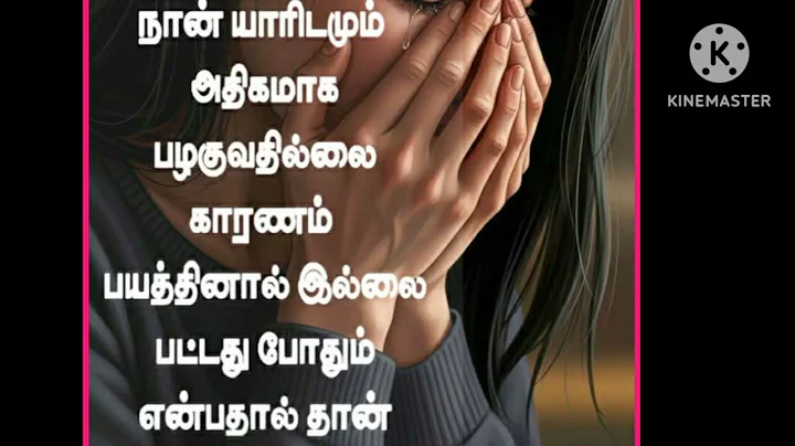 நமக்கு கிடைத்தது பெஸ்ட்.. கிடைக்காதது வேஸ்ட்.. @selvisujiselvisuji8032