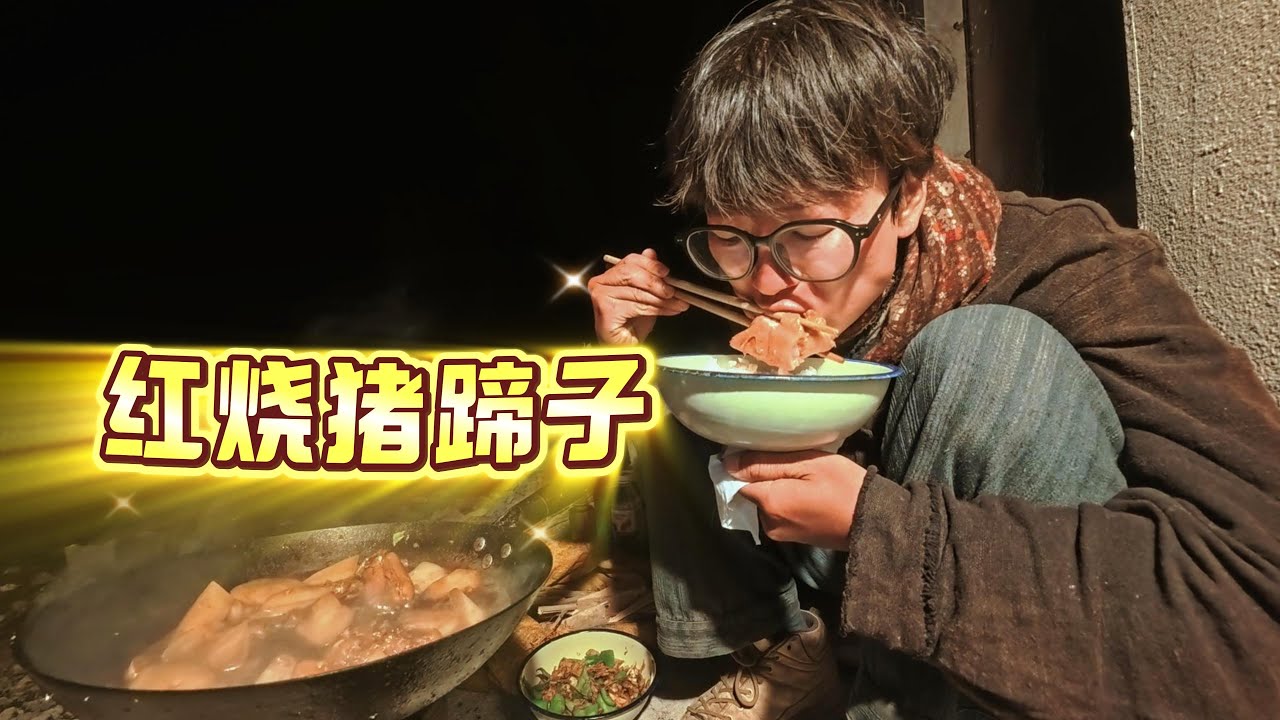和垃圾房结下不解之缘！蹲在垃圾堆旁啃猪蹄子真香【骑行219边境线】