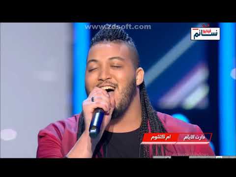 The Voice 5 دارت الايام عيني على العاشقين ذي فويس احلى صوت