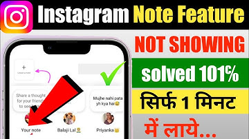 Instagram Notes Not Showing | How to Get Instagram Notes feature 2023