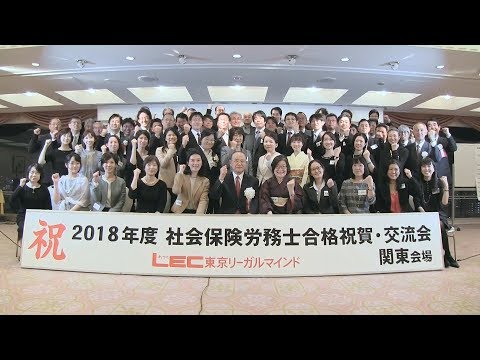 資格 の 大原 新宿 校