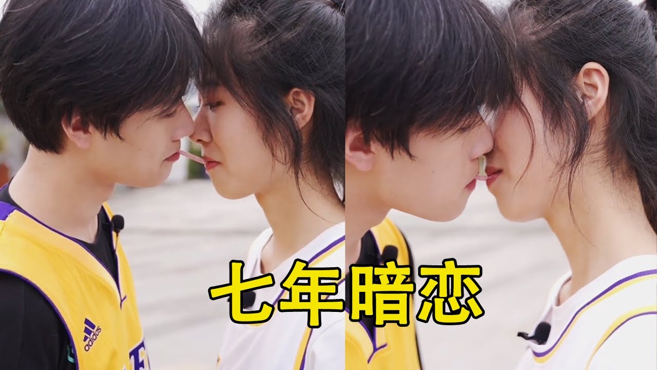 从高中到大学七年暗恋，临毕业终于鼓足勇气，她能告白成功吗？【甜心巧嗑力】