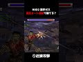 【HOTD2】Can You Beat the Original Boss with Just Idle & Auto-Fire? #shorts #retrogaming