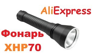 XHP70 фонарь для подводной охоты Aliexpress