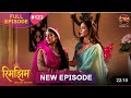 Rimjhim - Choti Umar Bada Safar | Ep 123 (15 Feb 2026)