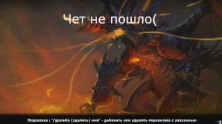 R2 online |TaMpLiER| Косы ги и пк