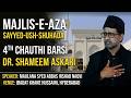LIVE Majlis Basilsile Chauthi Barsi Of Marhooma Dr Shameem Askari Yousuf Ibadat Khane Hussaini