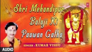 Shri Mehandipur Balaji Ki Paawan Gatha By KUMAR VISHU I Full Audio