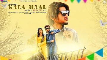 Kala Maal : Vadda Grewal (Official Video) Game Changerz - GK Digital