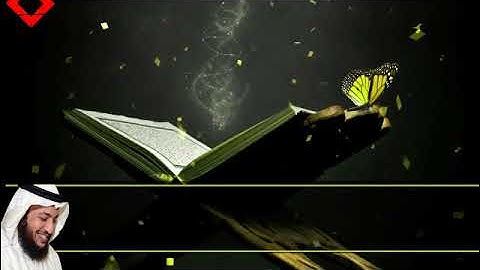 سورة الحج للقارئ الشيخ إدريس أبكر حفظه الله