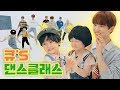 '더보이즈+어린이 이조합 칭찬해! (ft.꿀 뚝뚝❤)큐즈댄스클래스 | D.D.D | Dance THE BOYZ Ep.3