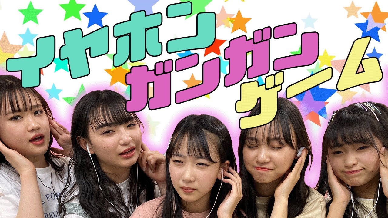 イヤホンガンガン伝言ゲームやったら珍回答連発www Youtube