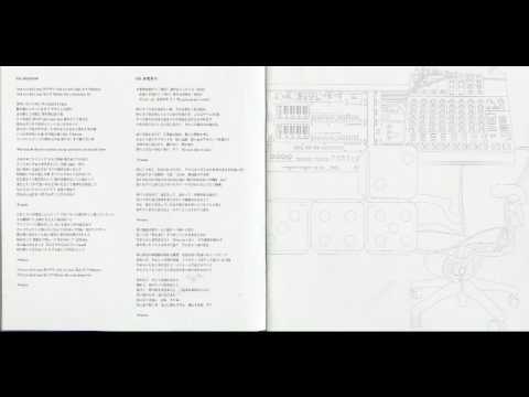 Steady & Co. - Shunkashuutou (春夏秋冬)