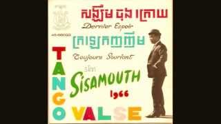 Kp-66022B ករឡកញញម Krolake Ngo Nghim - Samouth