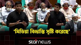 গতকলর বকতবয আম টযকস ফর গড চইন হসনত আবদললহ Hasnat Abdullah Star News